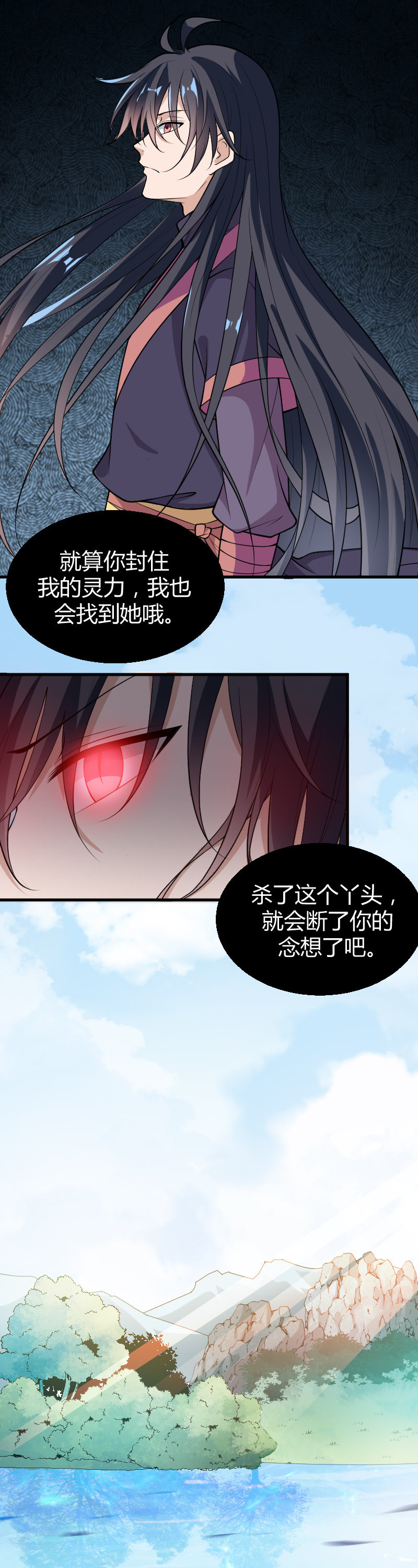第63话-第73话