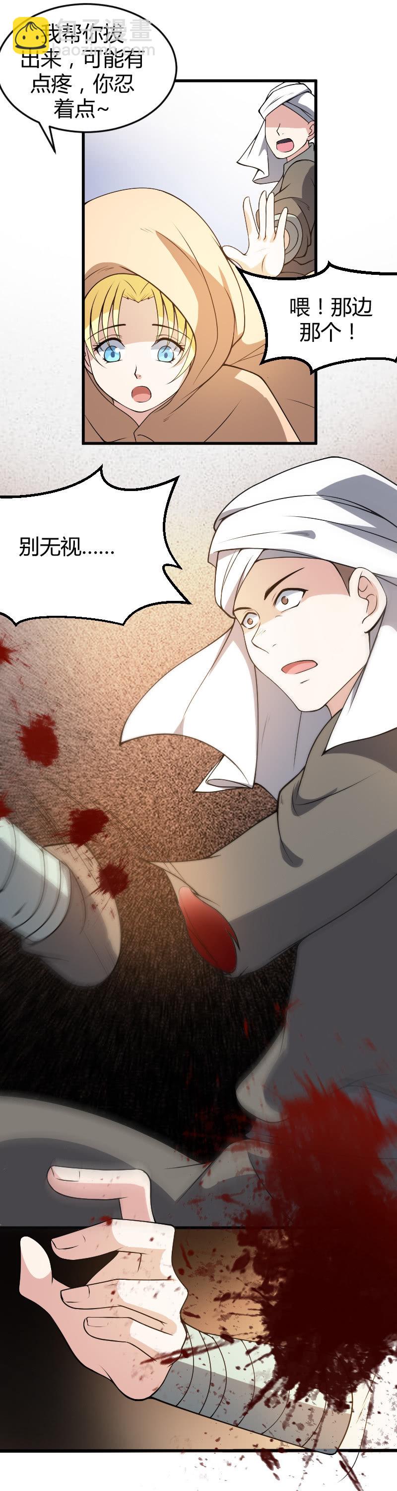 第65话-第75话