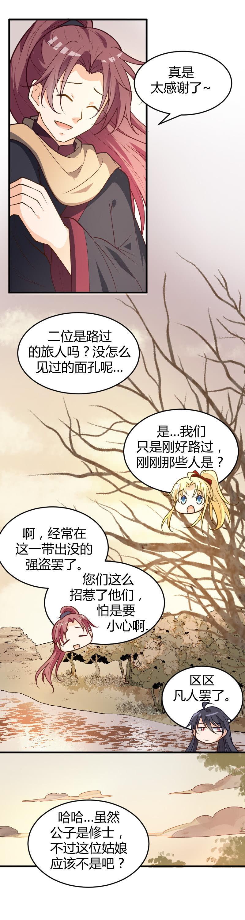 第65话-第75话