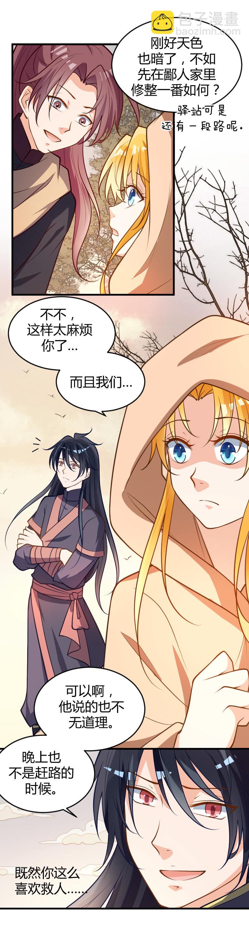 第65话-第75话