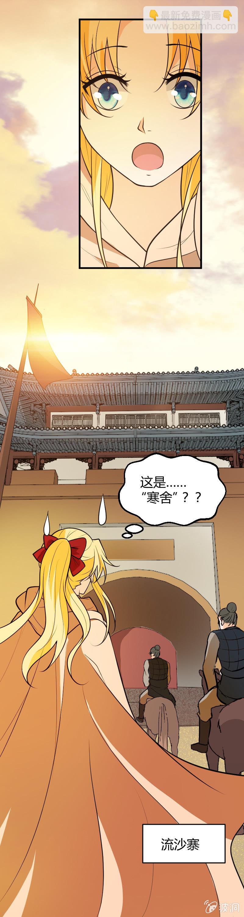 第65话-第75话