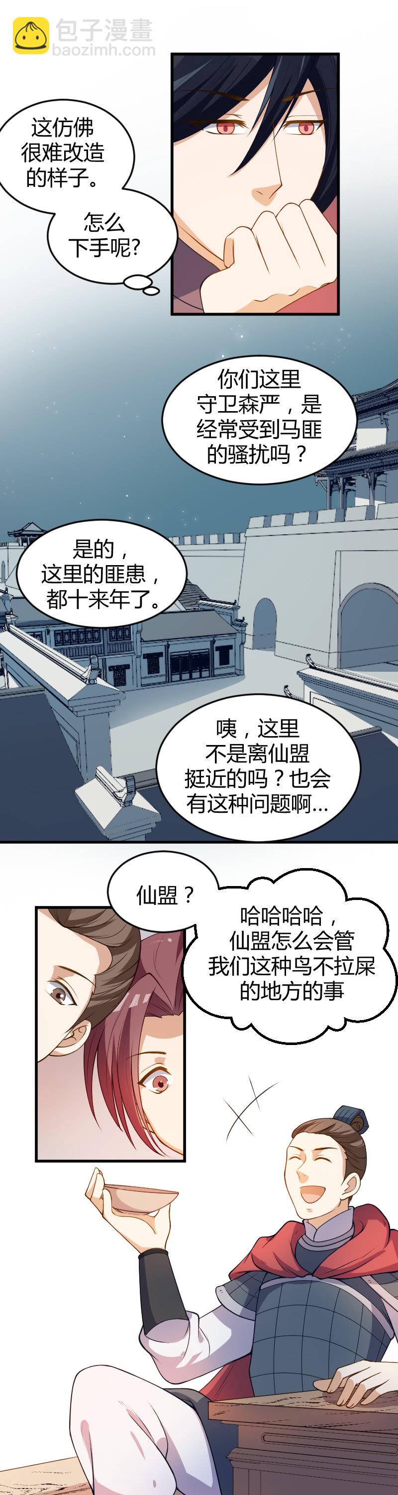 第65话-第75话