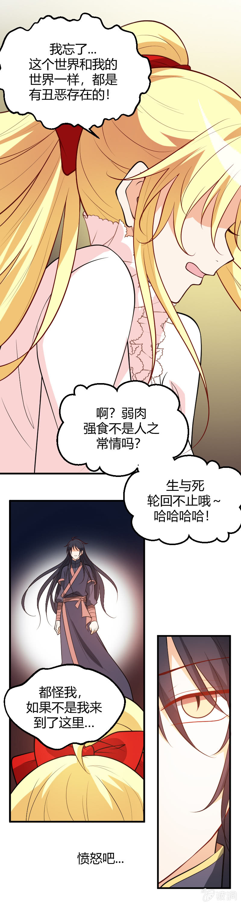 第67话-第77话