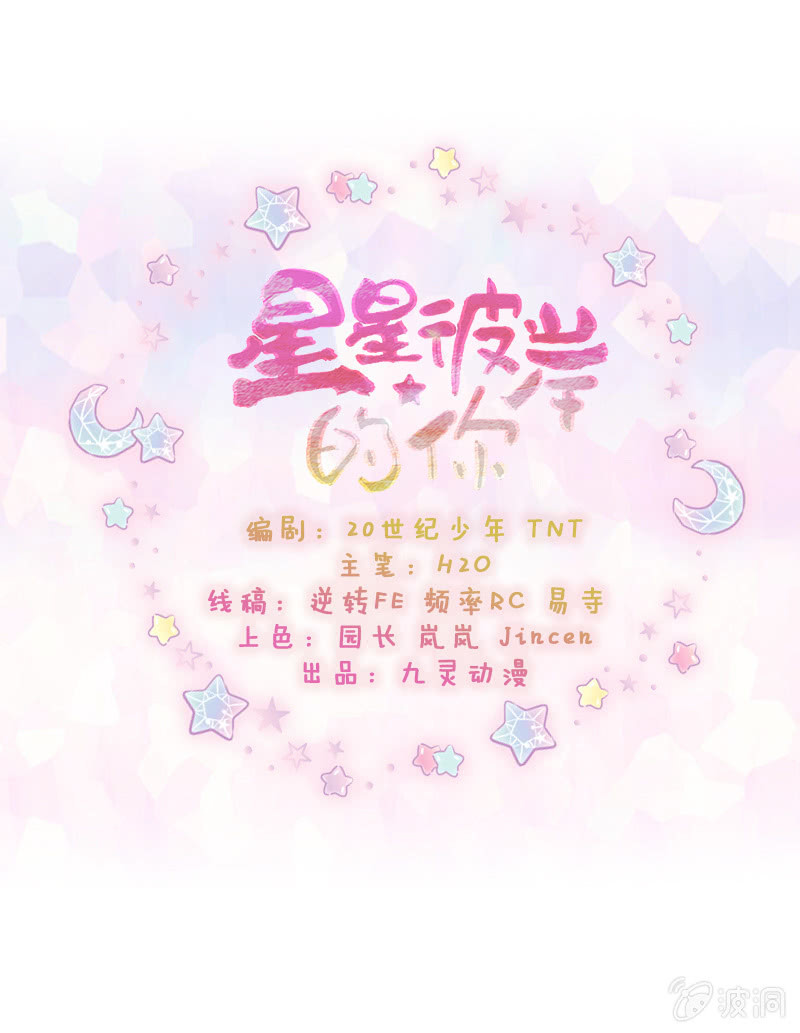 第69话-第79话