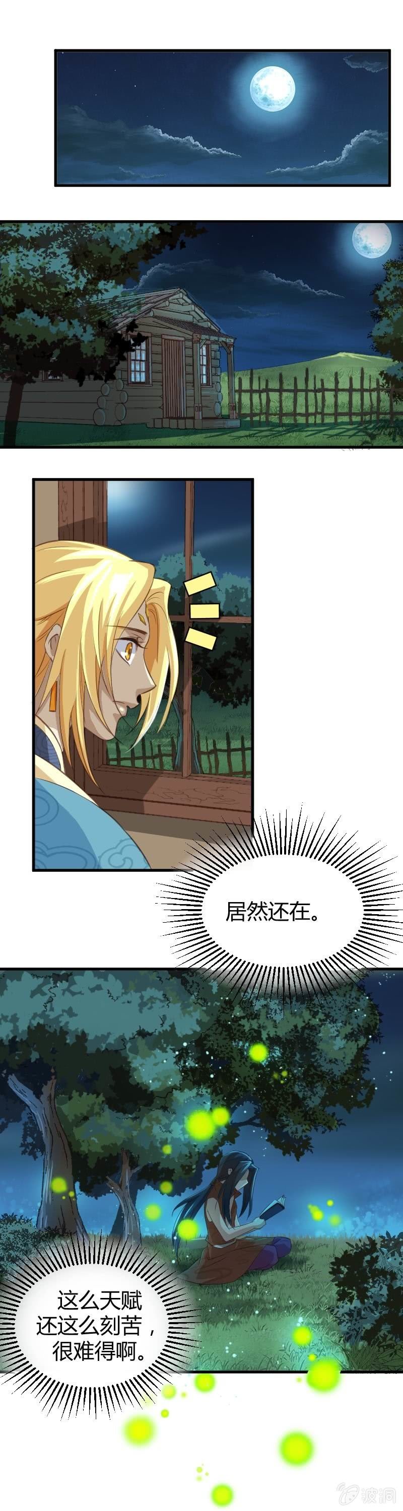 第69话-第79话