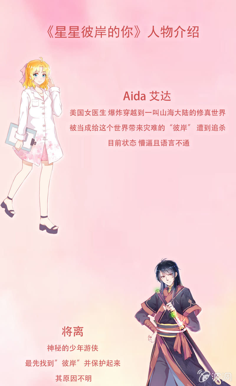 第六话（2）-第9话