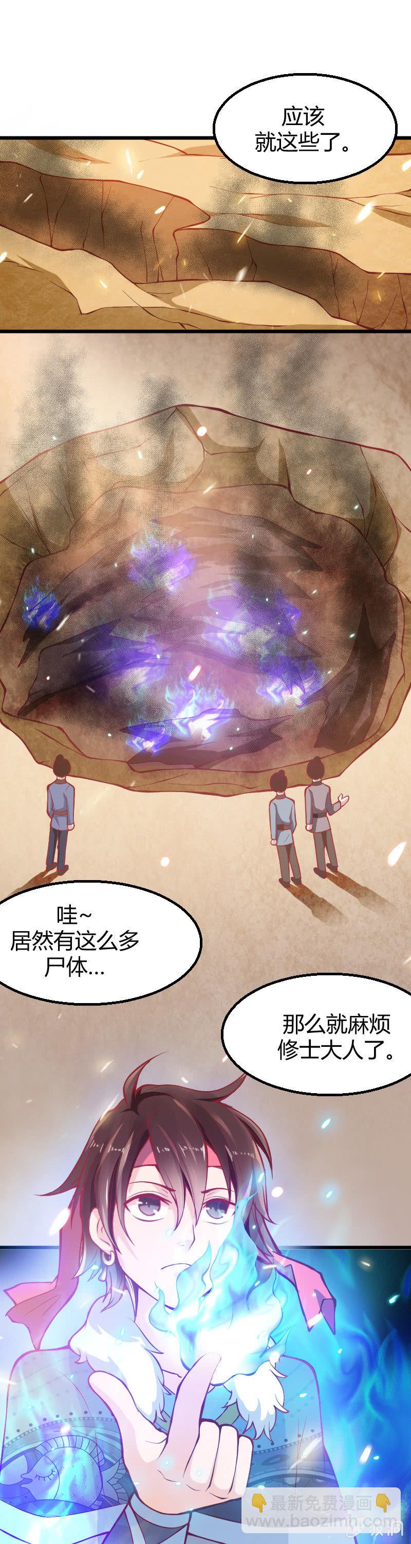 第六话（2）-第9话
