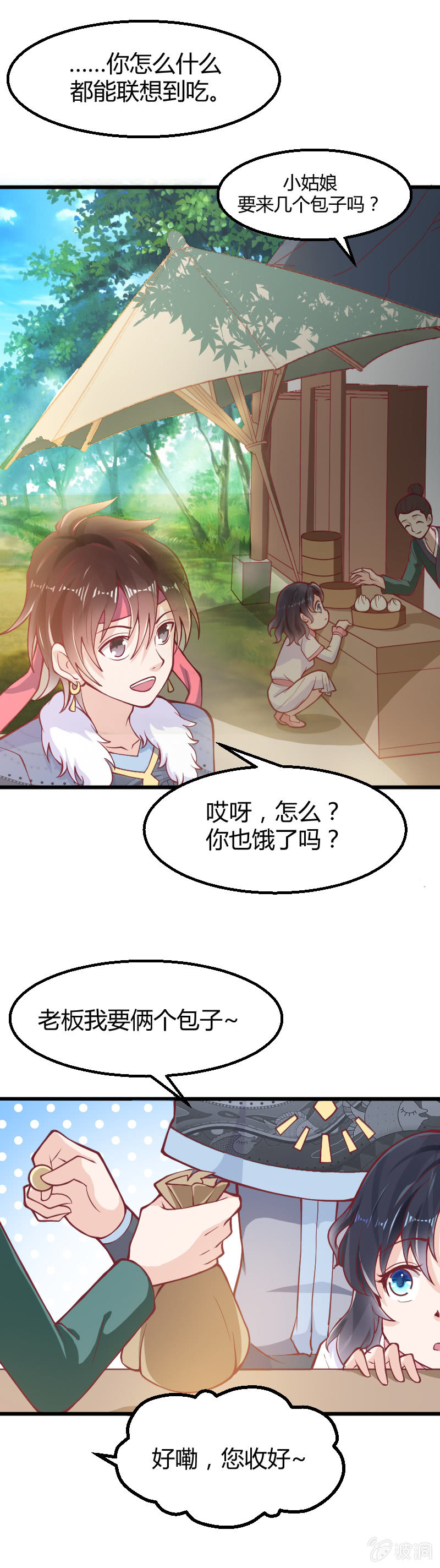 第六话（2）-第9话