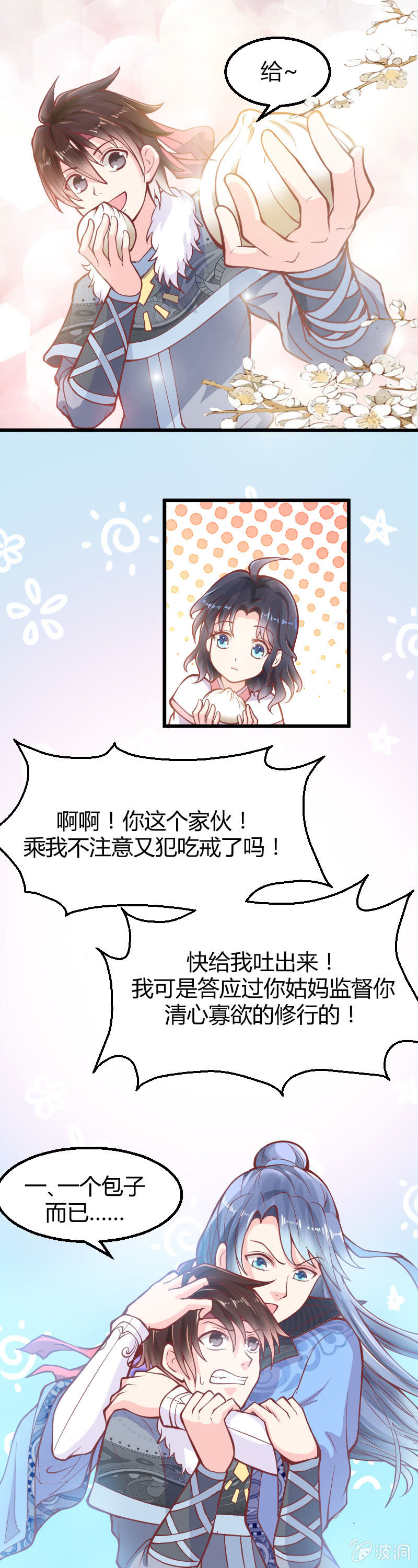第六话（2）-第9话