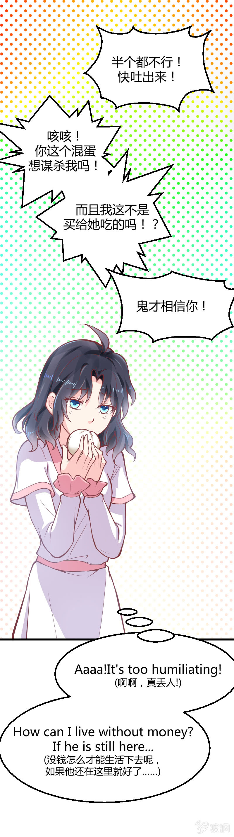 第六话（2）-第9话
