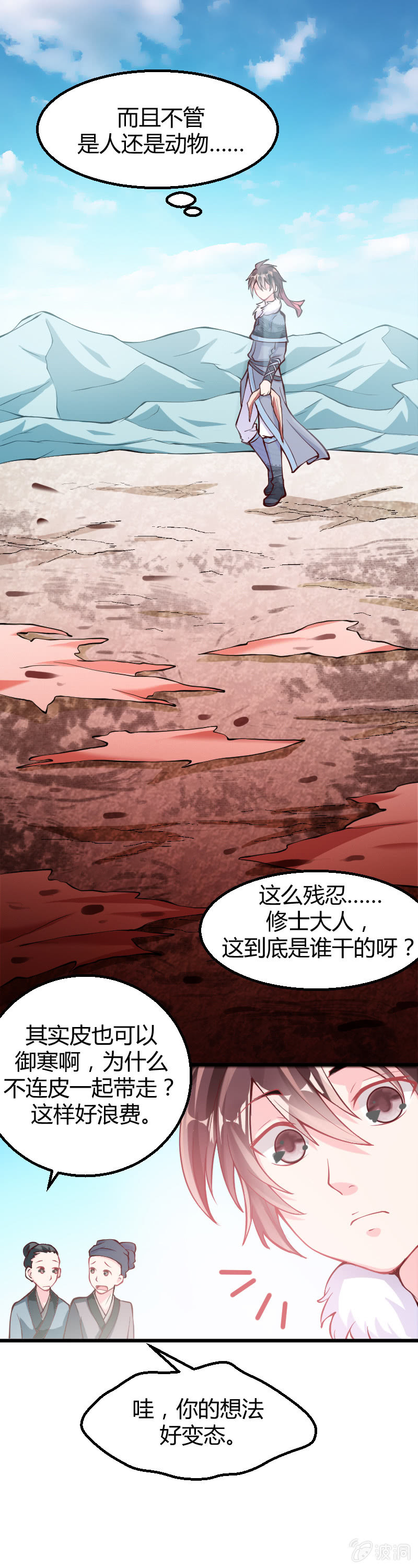 第六话（2）-第9话