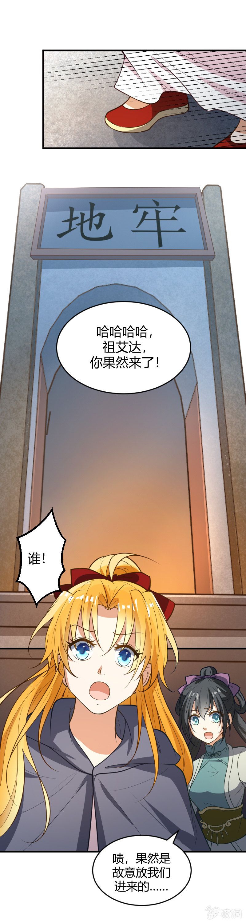第71话-第81话
