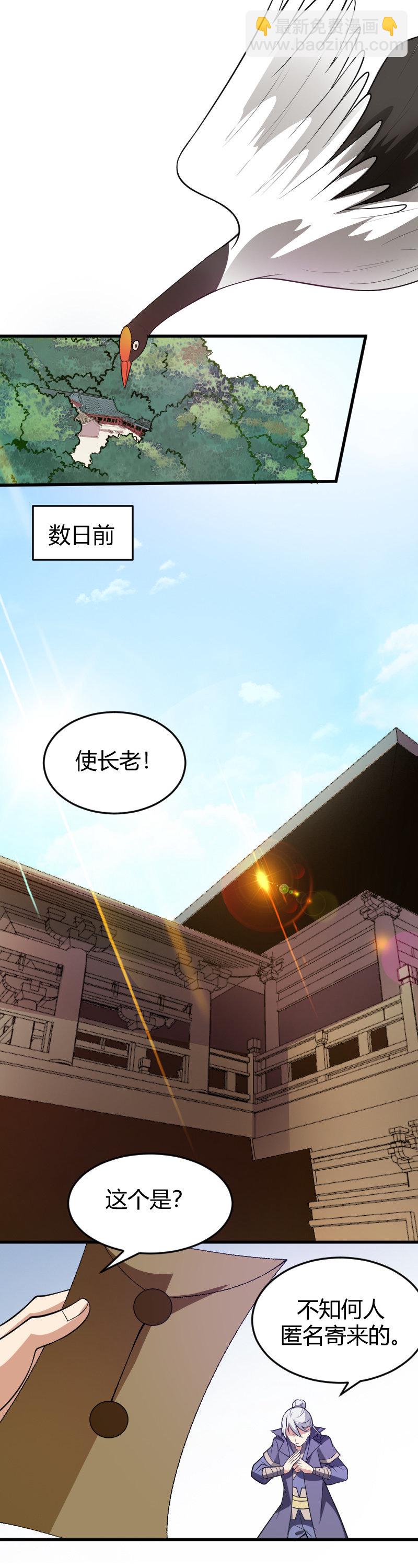 第71话-第81话