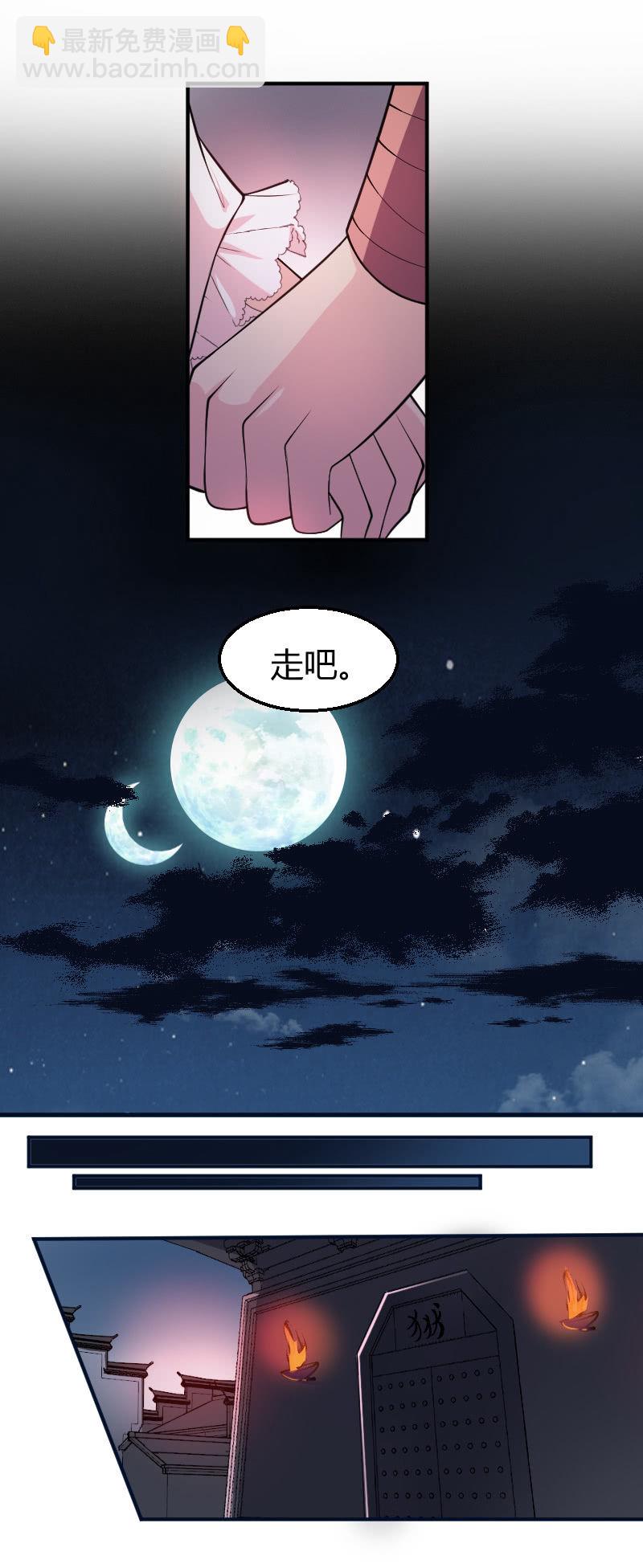第71话-第81话