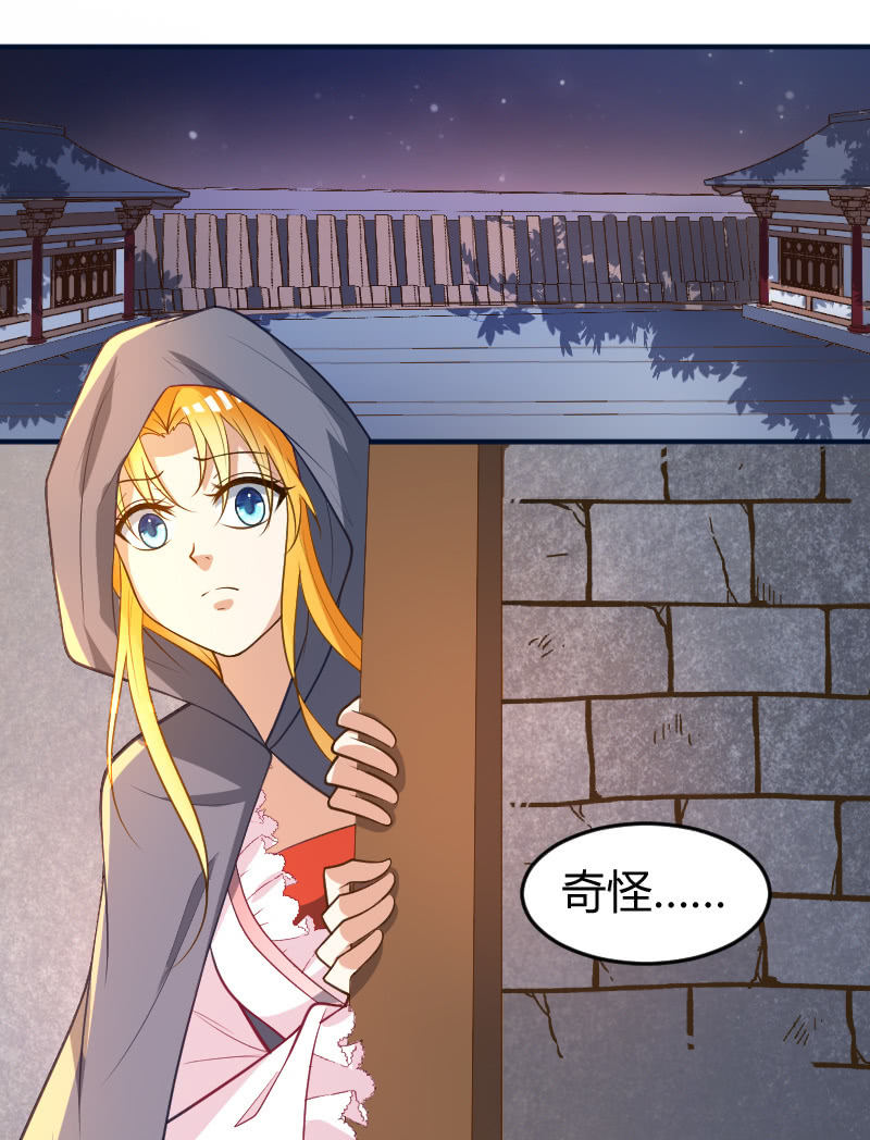 第71话-第81话