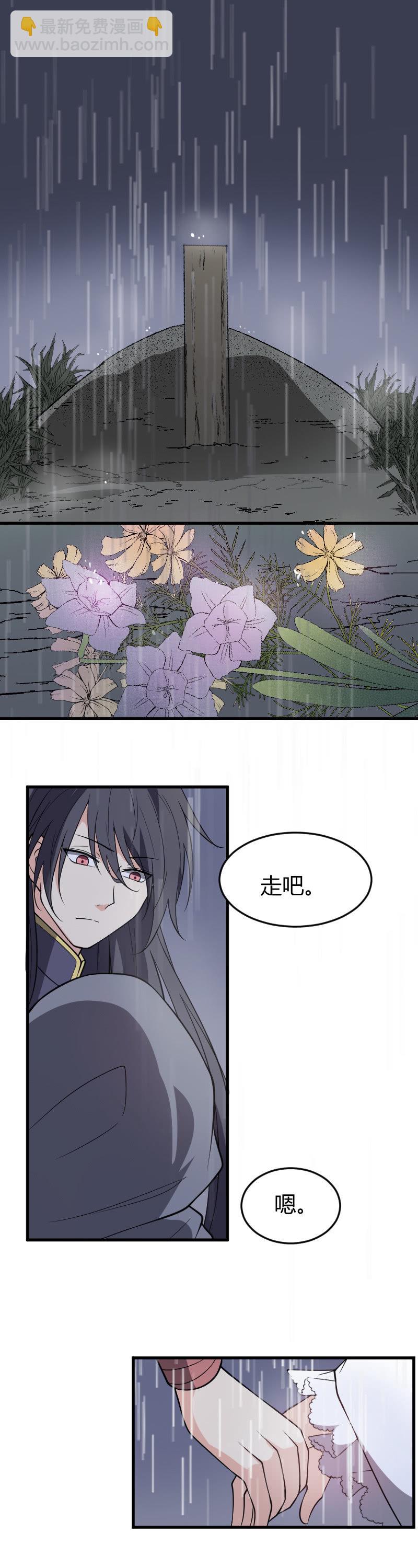 第73话-第83话