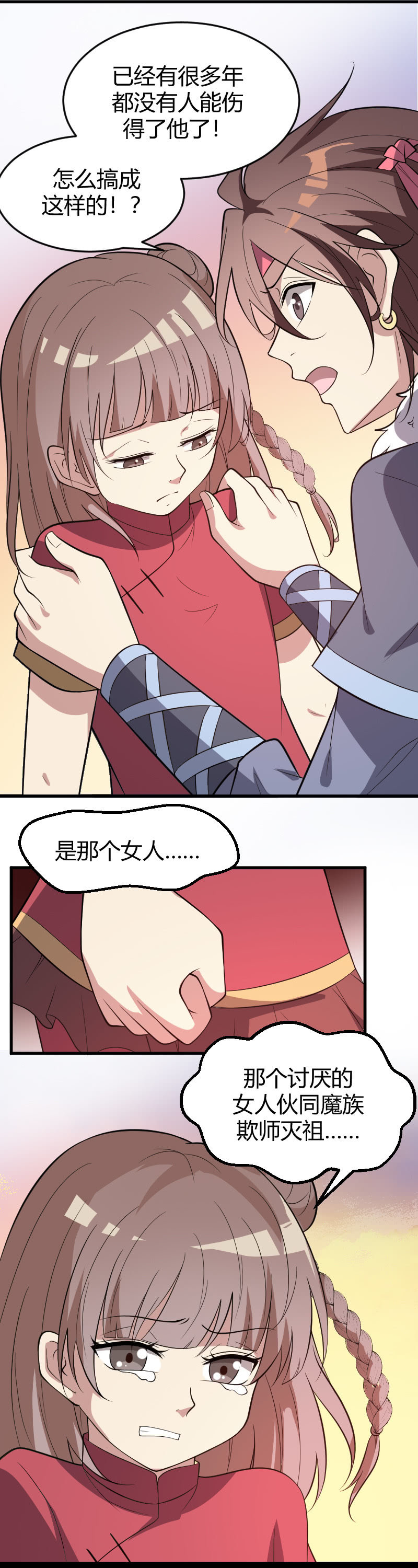 第75话-第85话
