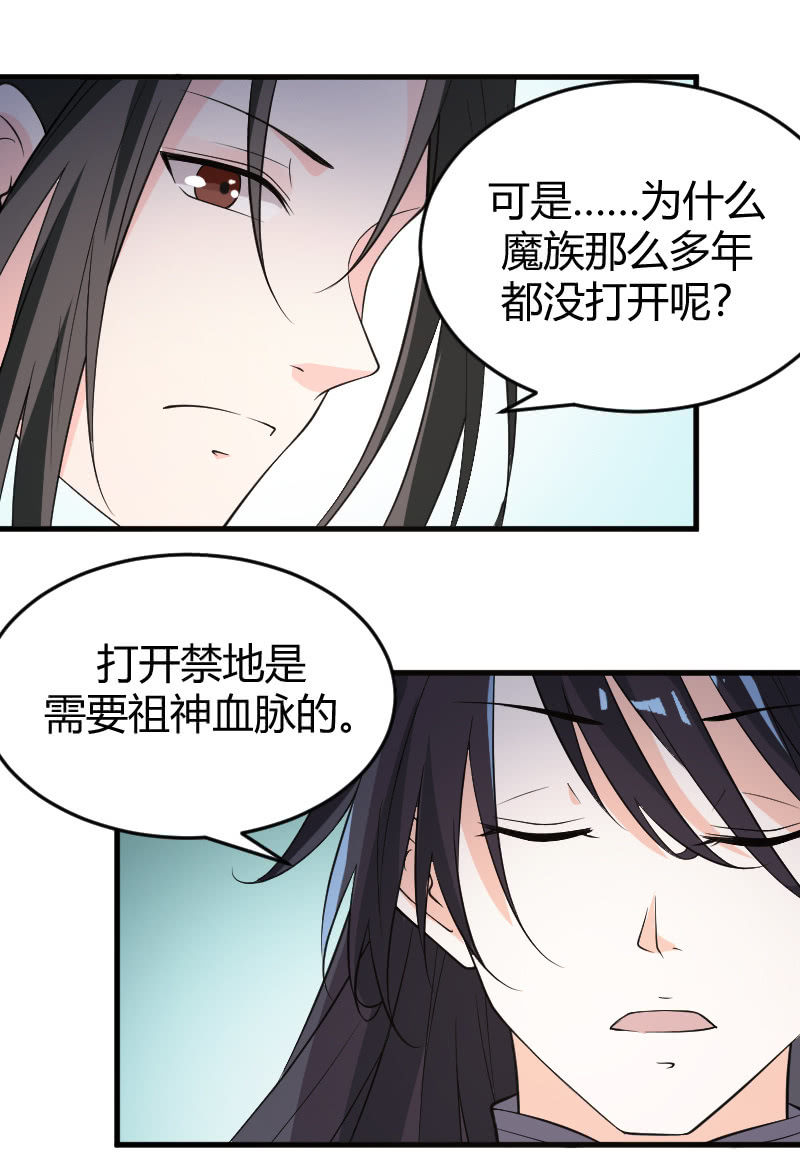 第75话-第85话