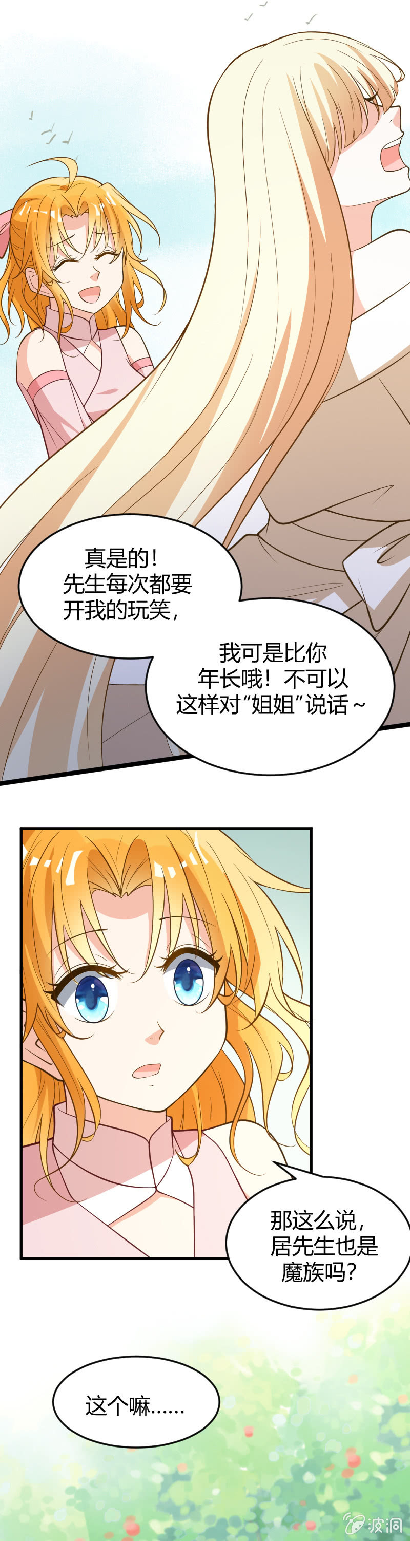 第75话-第85话