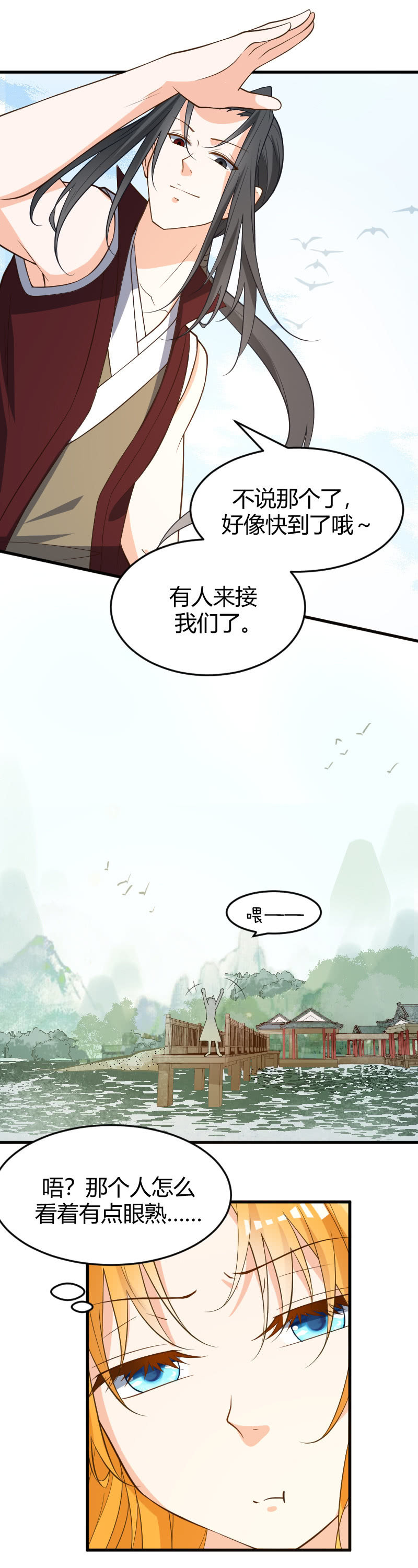 第75话-第85话