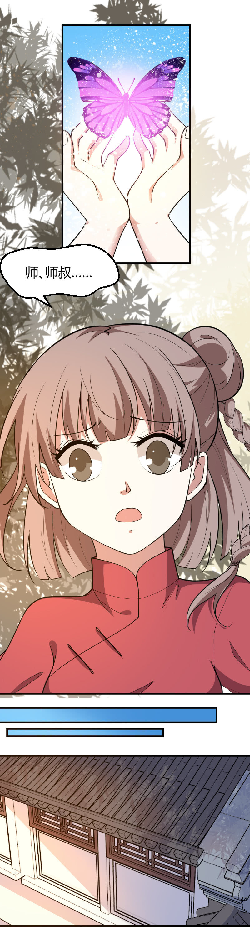 第75话-第85话