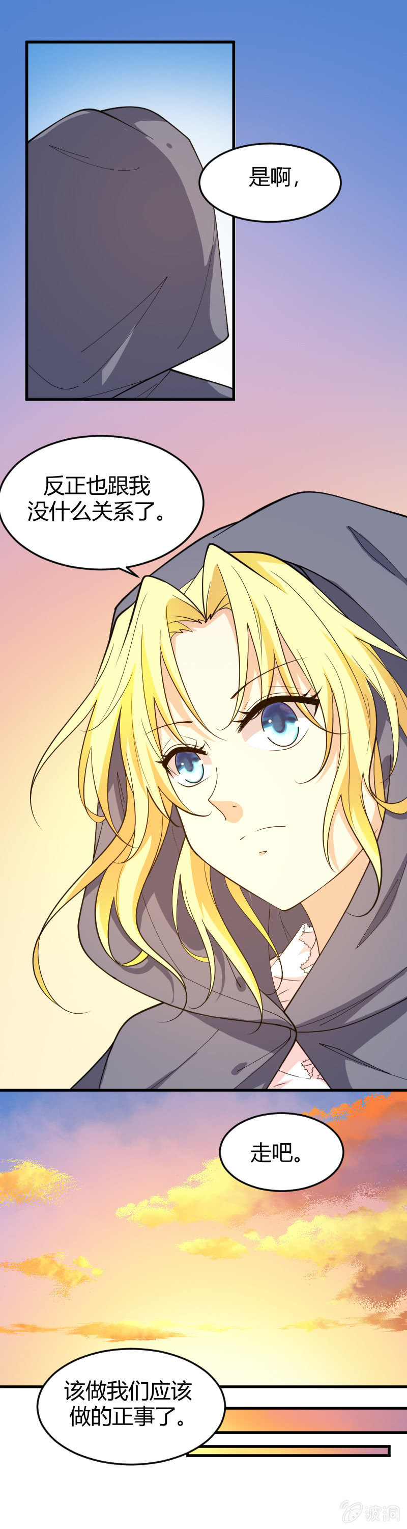 第75话-第85话