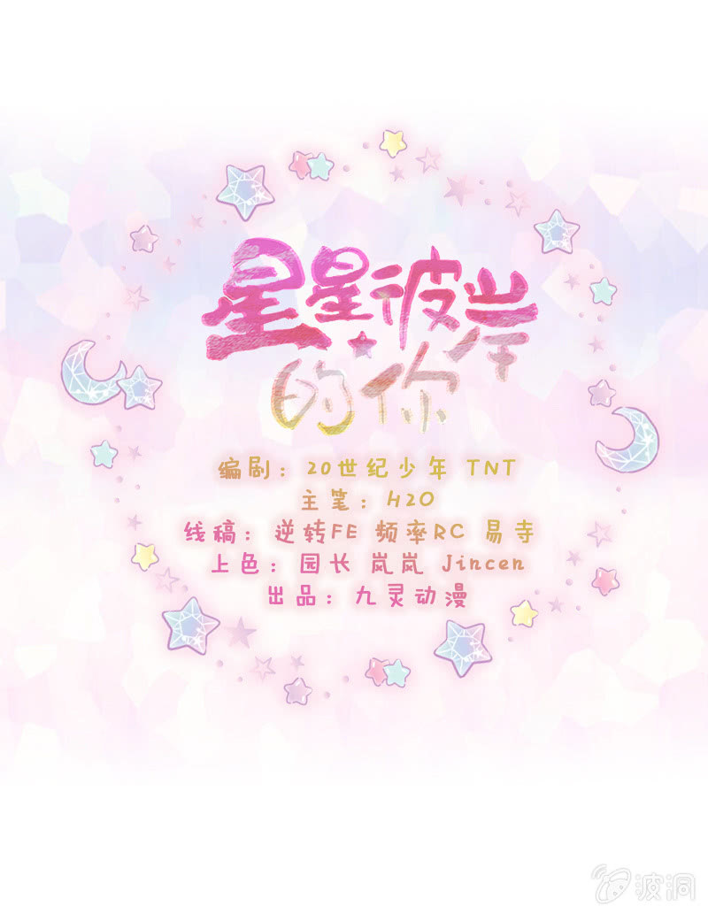 第77话-第87话