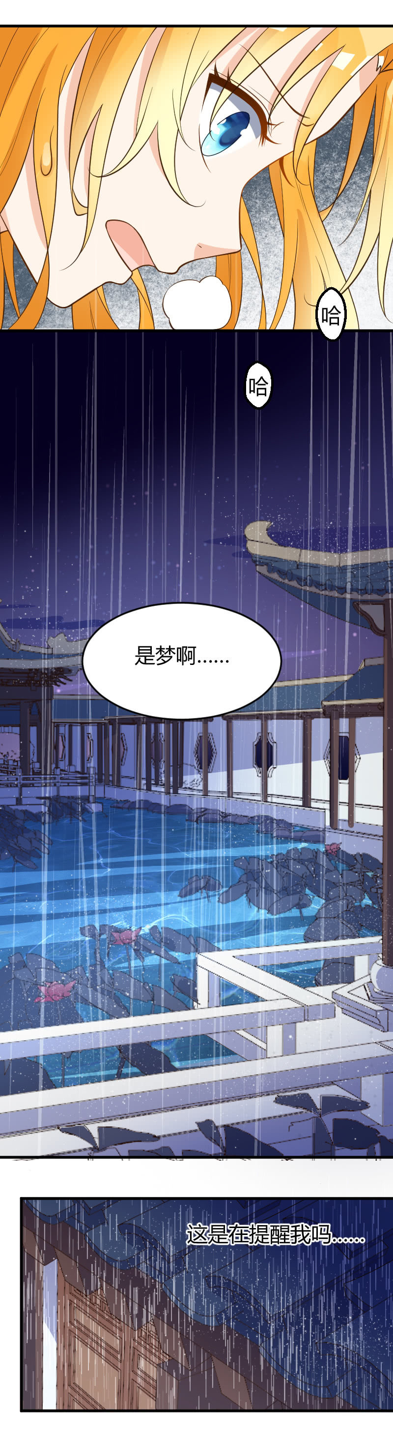 第77话-第87话