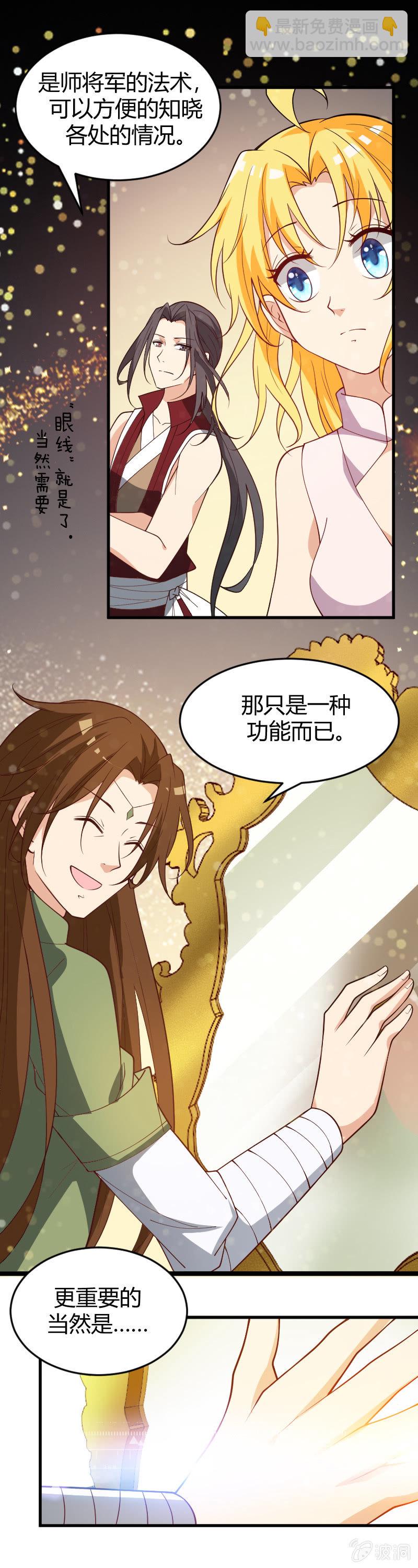 第77话-第87话