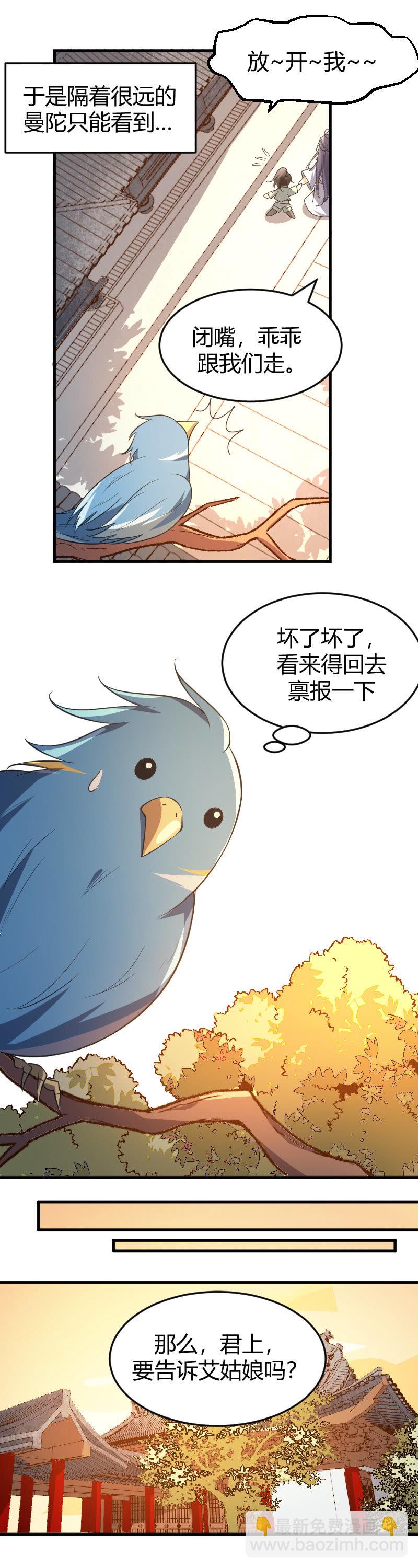 第79话-第89话