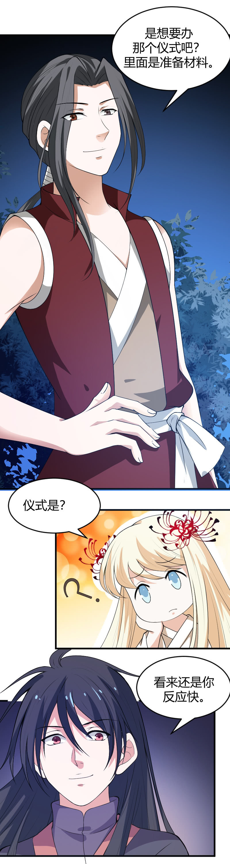 第79话-第89话