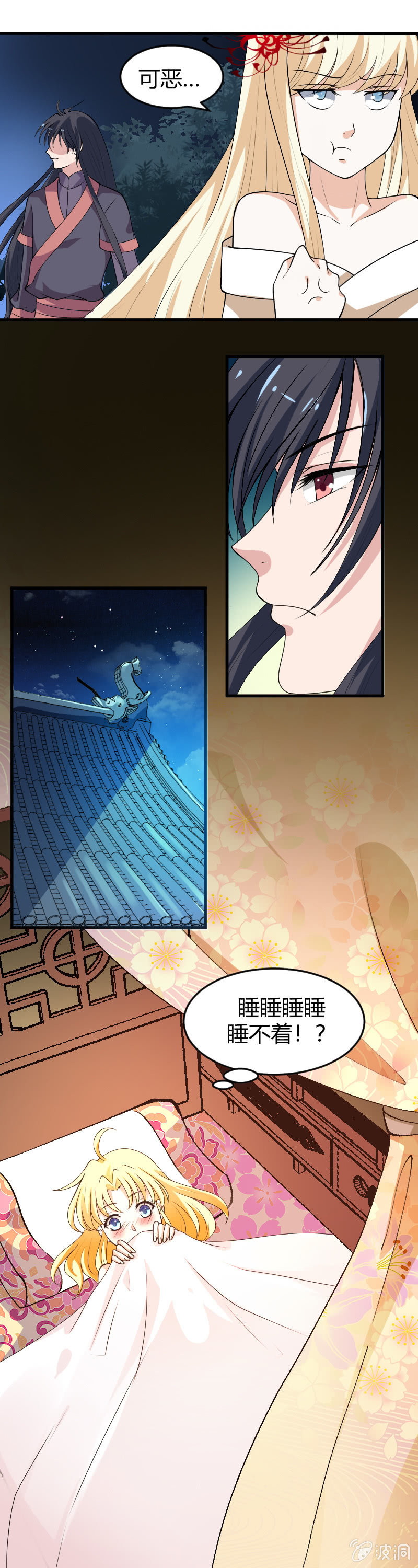 第79话-第89话