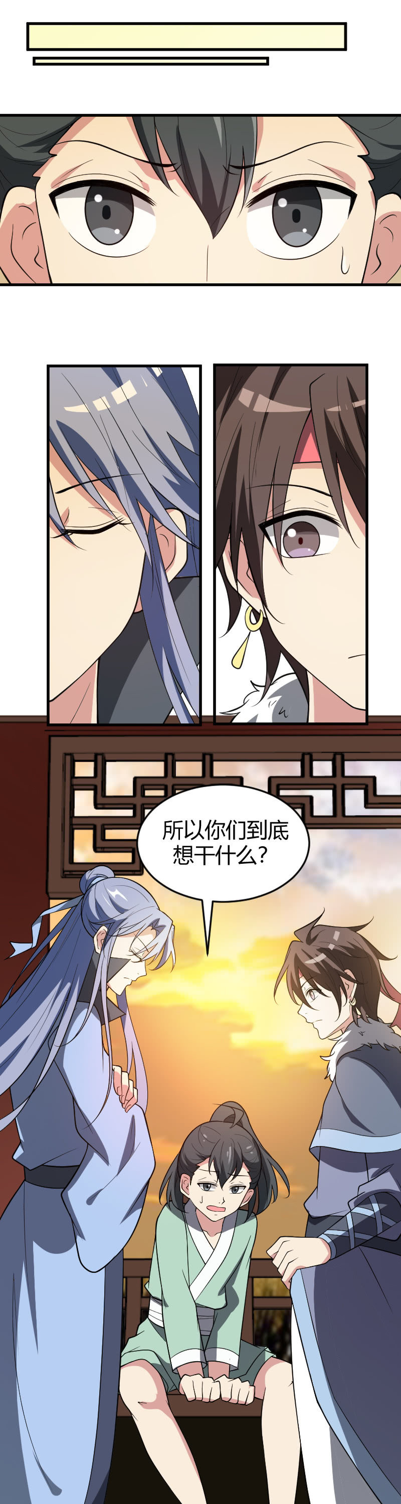 第79话-第89话