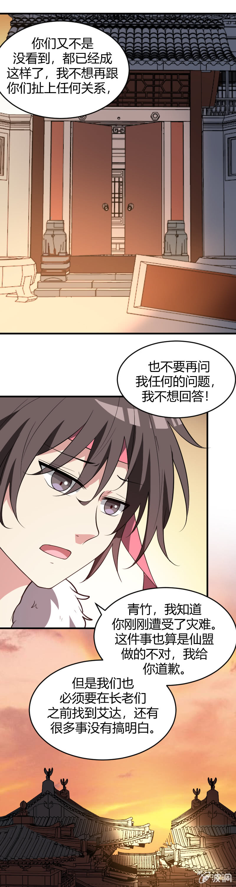 第79话-第89话