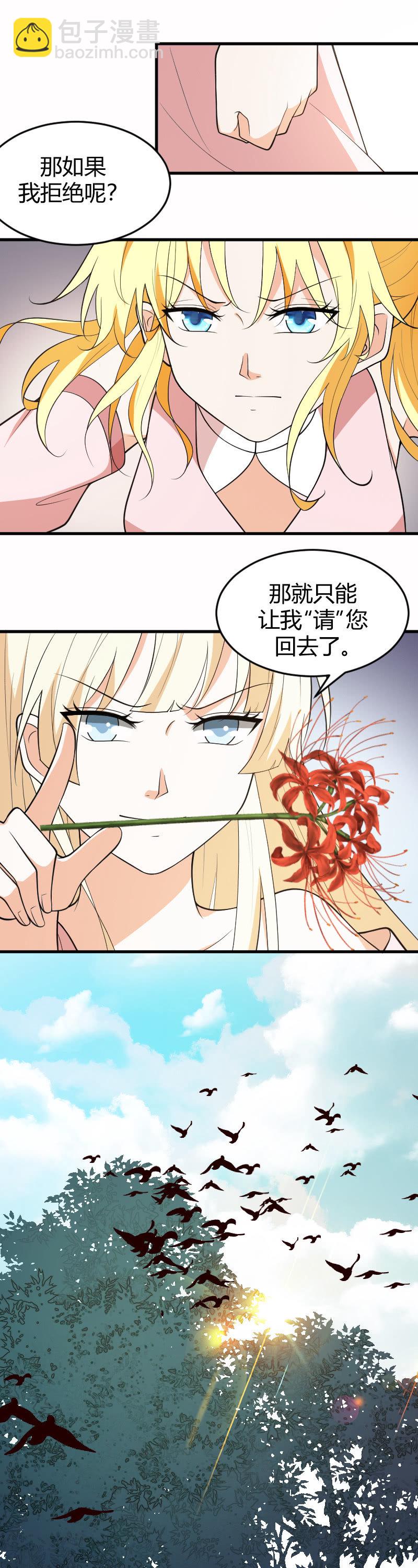 第81话-第91话
