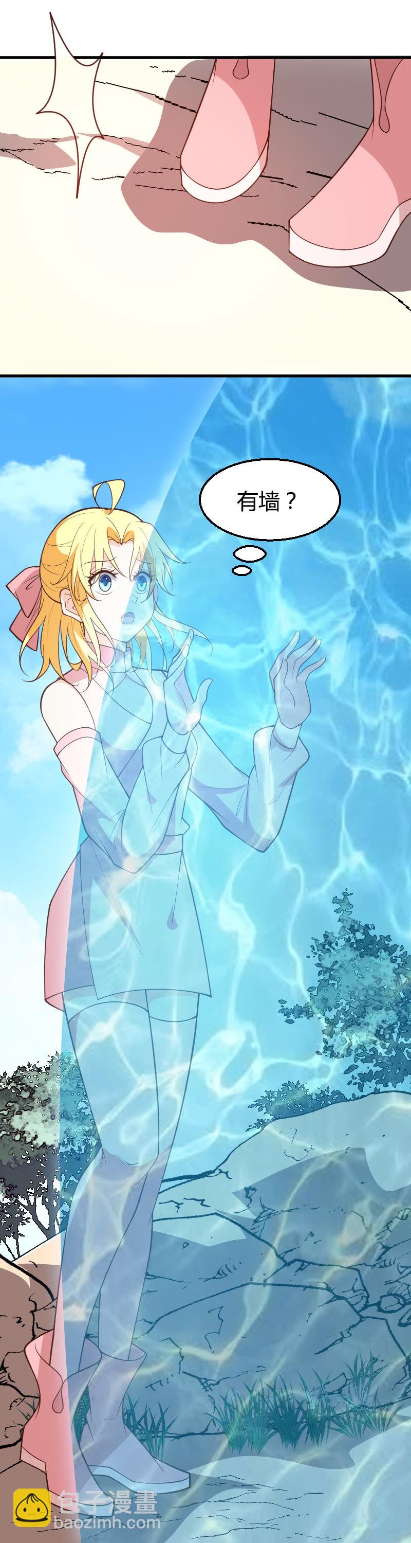 第81话-第91话