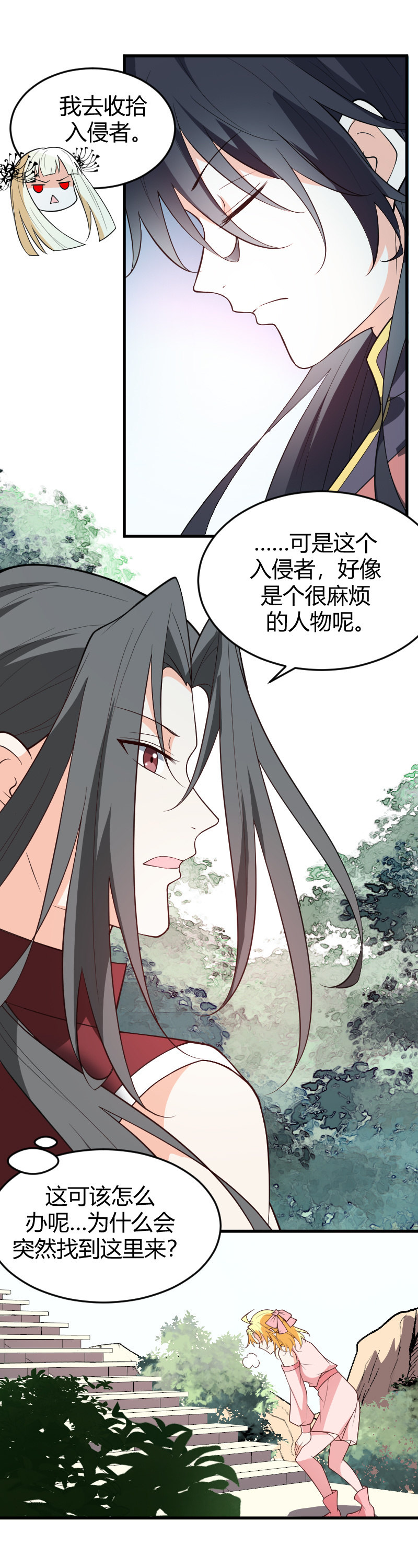 第81话-第91话