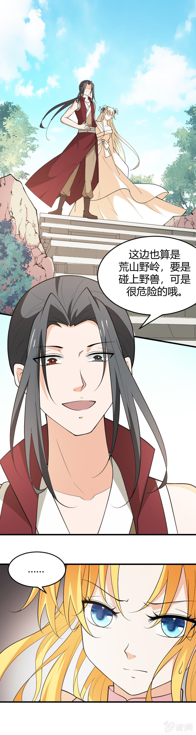 第81话-第91话