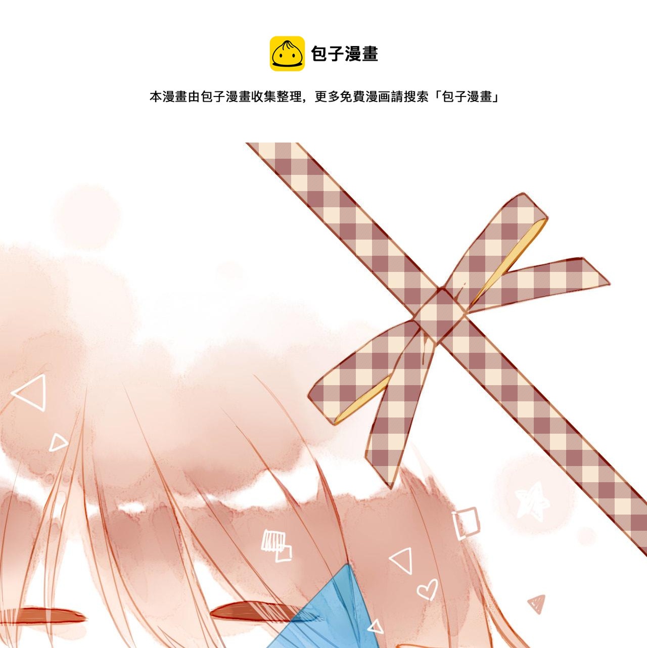 第1话 愿望一定要说清楚！(1/3)-第1话