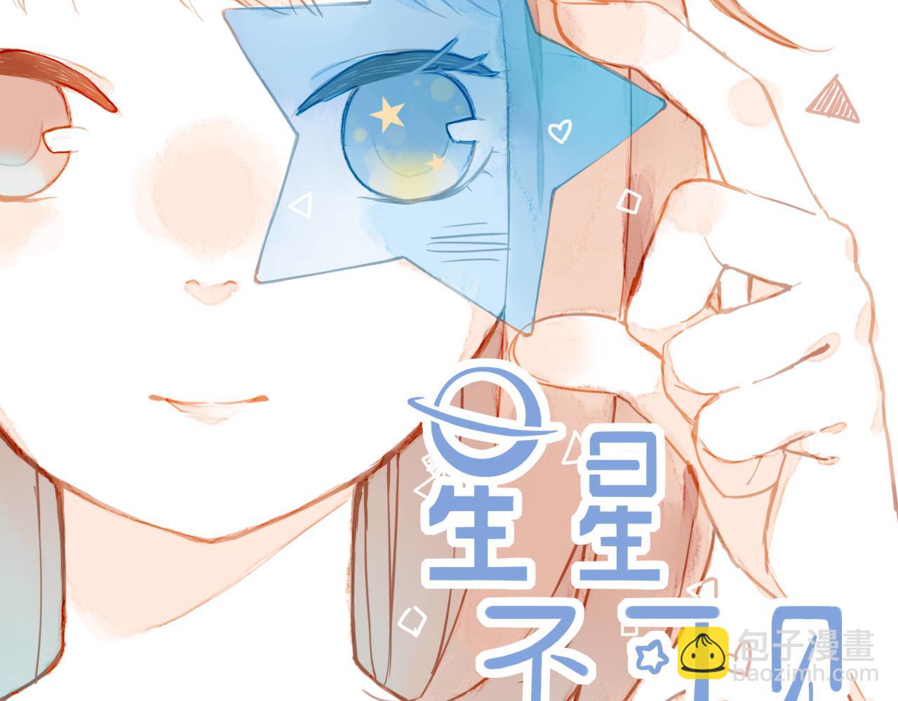 第1话 愿望一定要说清楚！(1/3)-第1话