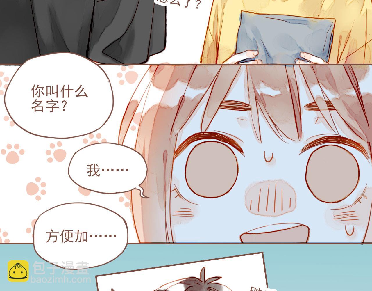 第1话 愿望一定要说清楚！(1/3)-第1话