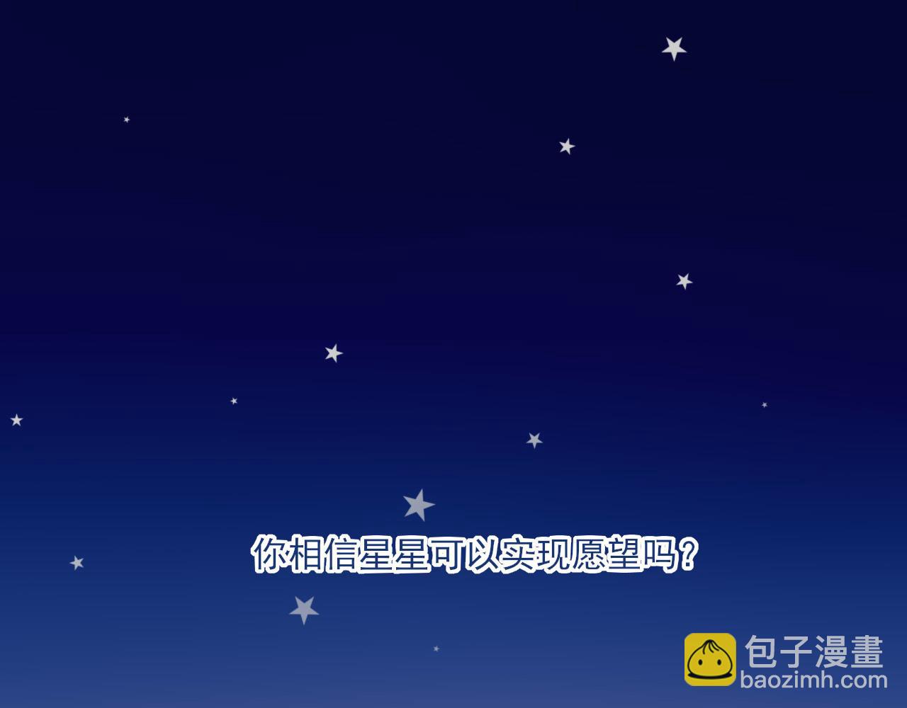 第1话 愿望一定要说清楚！(1/3)-第1话