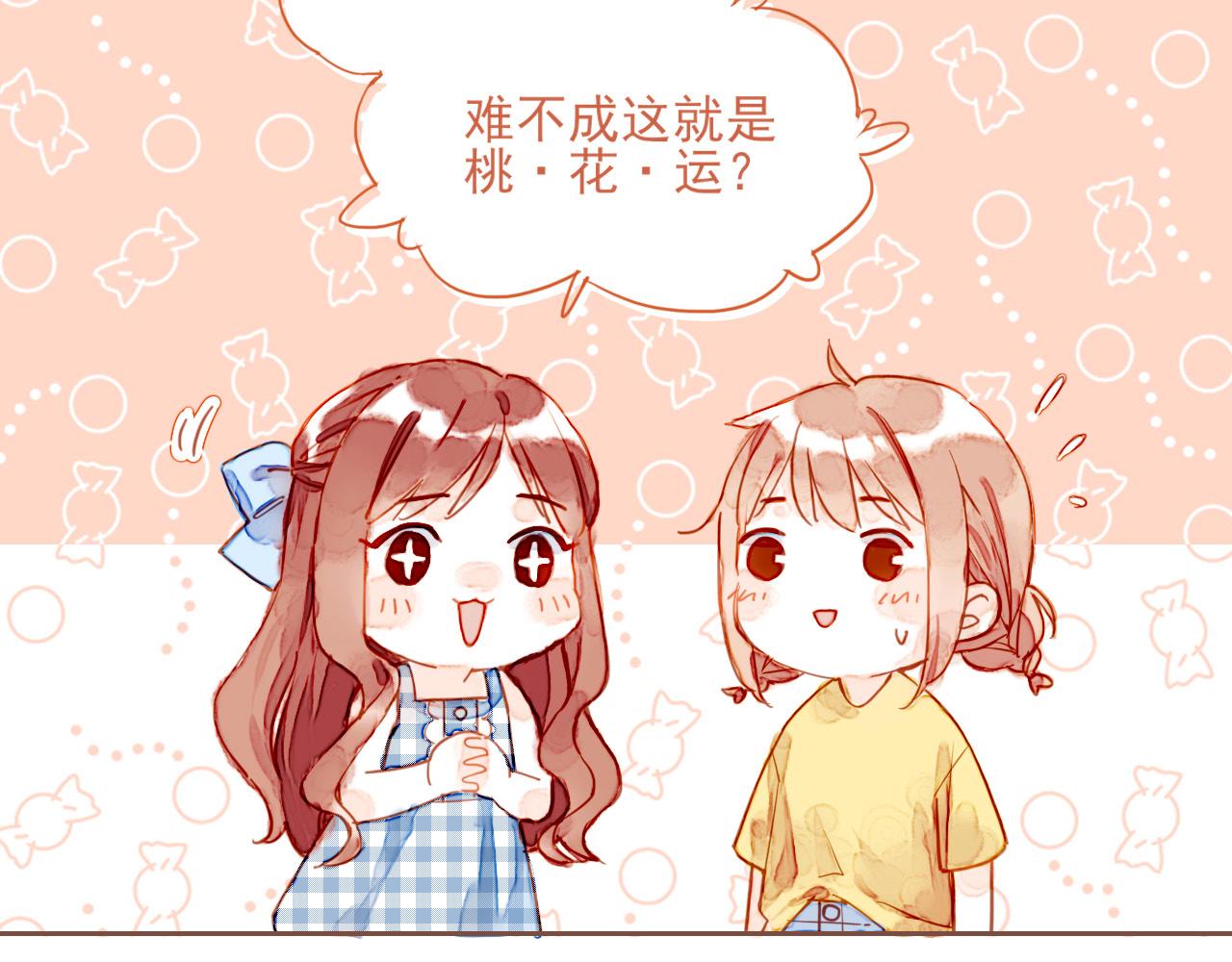 第1话 愿望一定要说清楚！(1/3)-第1话