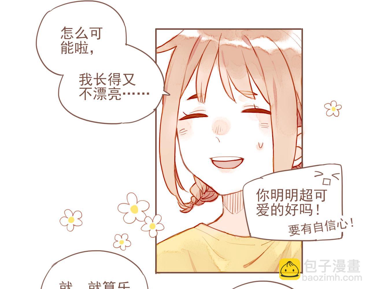 第1话 愿望一定要说清楚！(1/3)-第1话
