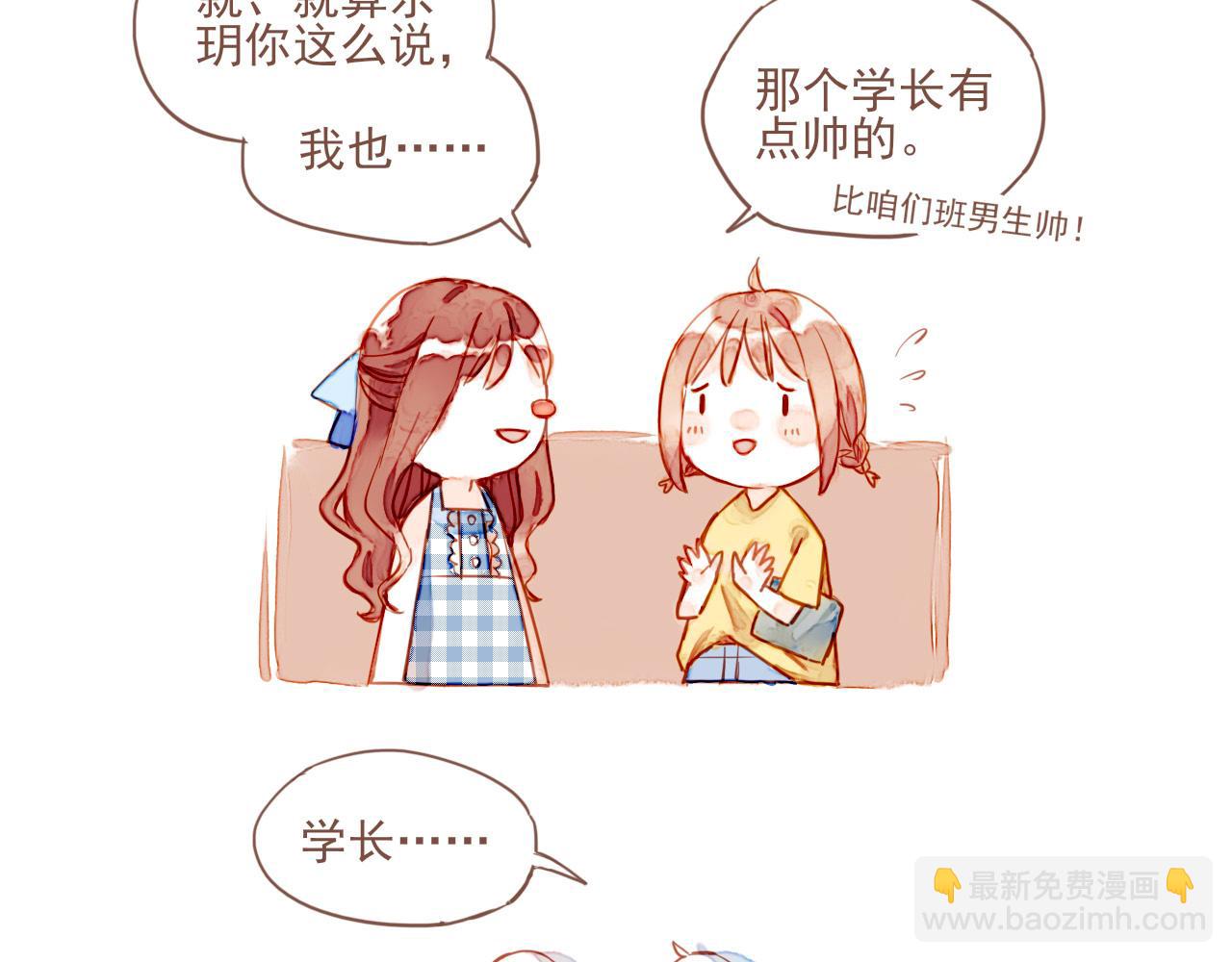 第1话 愿望一定要说清楚！(1/3)-第1话