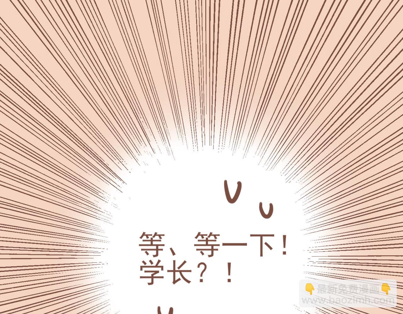第1话 愿望一定要说清楚！(1/3)-第1话