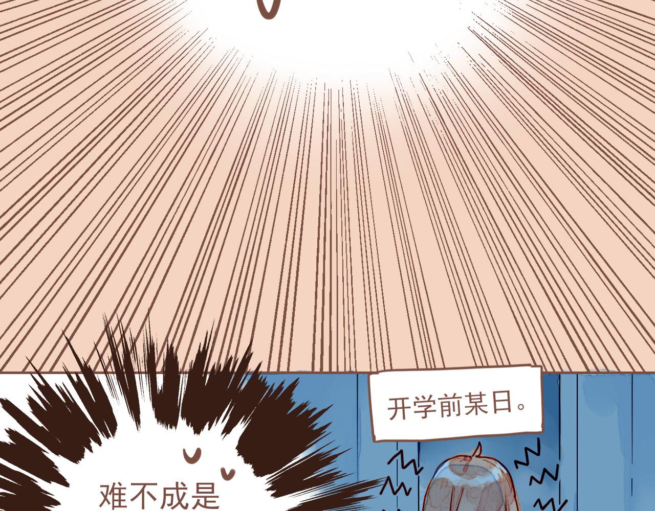 第1话 愿望一定要说清楚！(1/3)-第1话