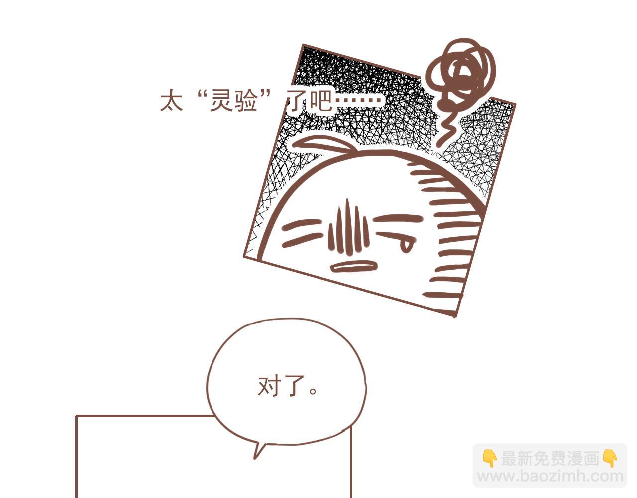 第1话 愿望一定要说清楚！(1/3)-第1话