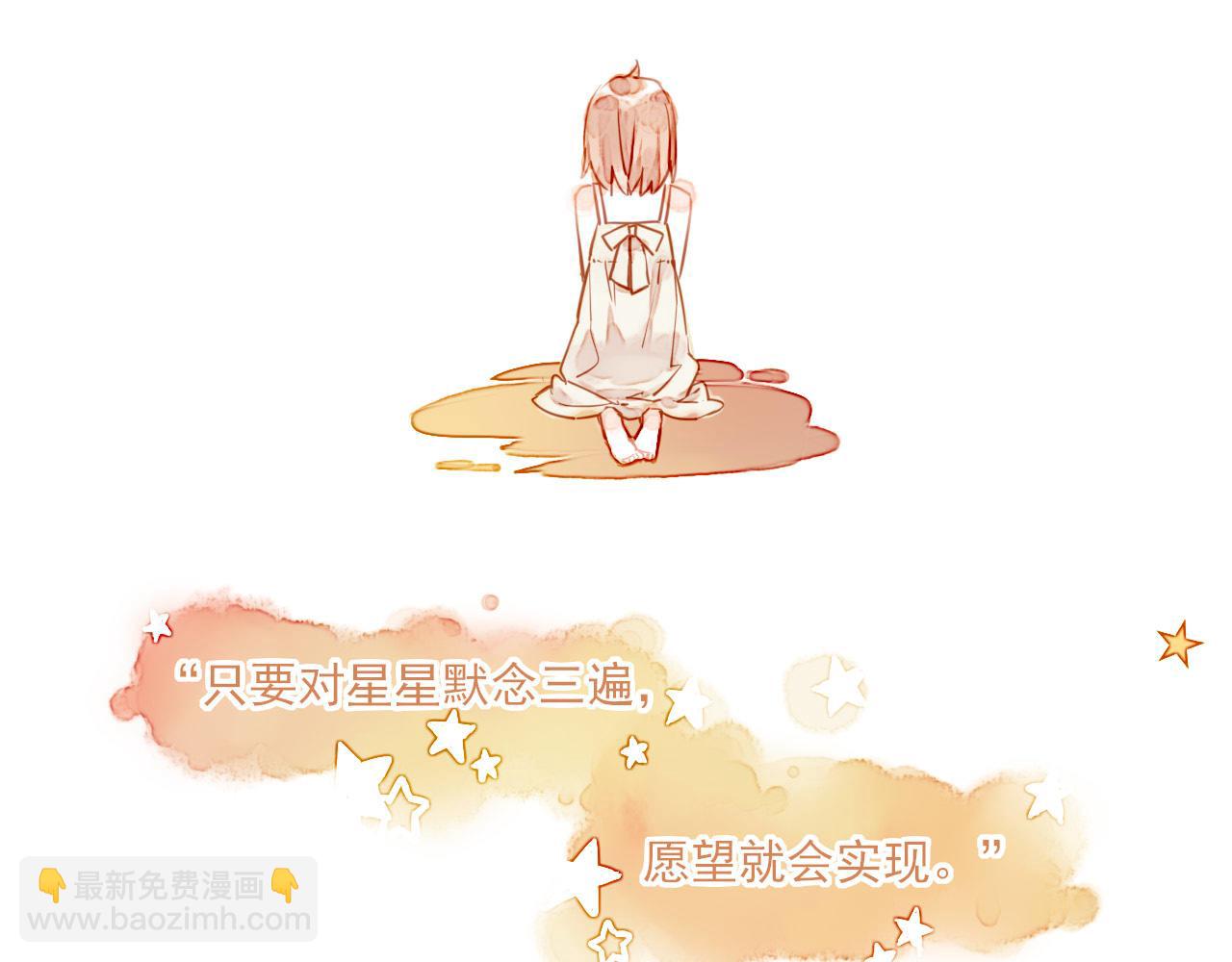 第1话 愿望一定要说清楚！(1/3)-第1话
