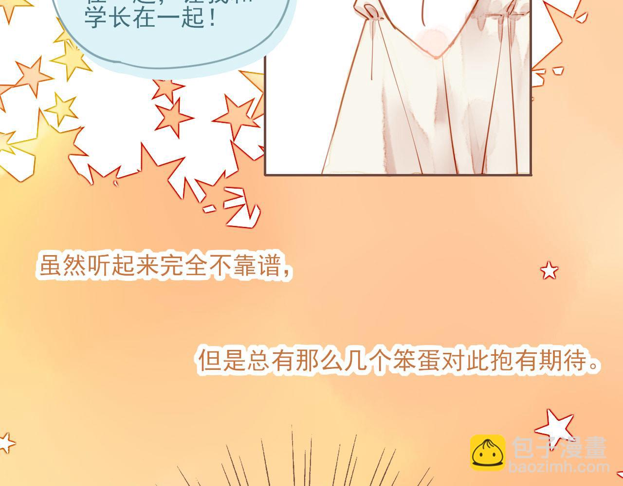 第1话 愿望一定要说清楚！(1/3)-第1话